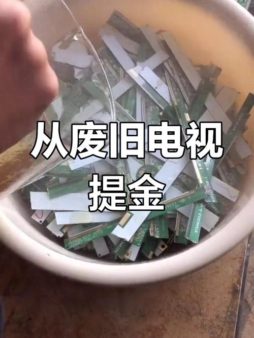 線路板提金含量表圖片，線路板提金過程